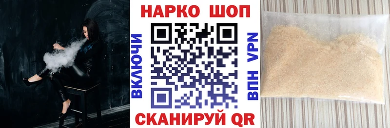 Магазин наркотиков Подольск APVP  АМФ  Мефедрон  ГАШ  COCAIN  Галлюциногенные грибы  Каннабис 