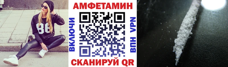 Амфетамин VHQ  цена наркотик  Подольск 