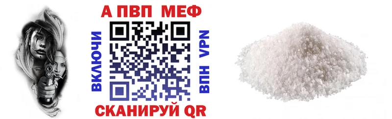 Alpha PVP СК  Подольск 
