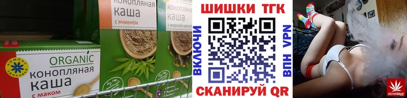 kraken ССЫЛКА  где купить наркоту  Подольск  Печенье с ТГК марихуана 