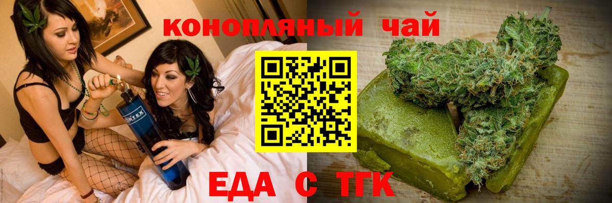Canna-Cookies марихуана  Вход с VPN  Подольск 