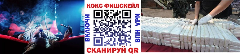 КОКАИН VHQ mega вход Подольск дарнет шоп