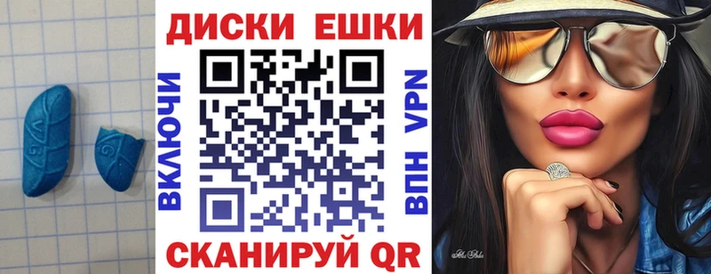 ЭКСТАЗИ 300 mg  Подольск 