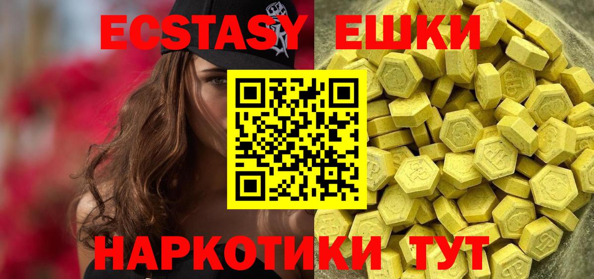 Hash Oil  Подольск  Вход с VPN  Молли  МЕФ  Хэш  Конопля  Канабис  COCAIN 