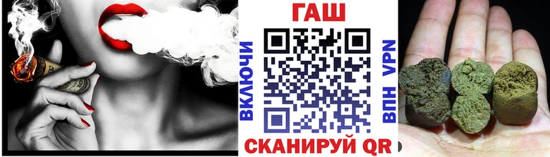 как найти Подольск Гашиш Premium