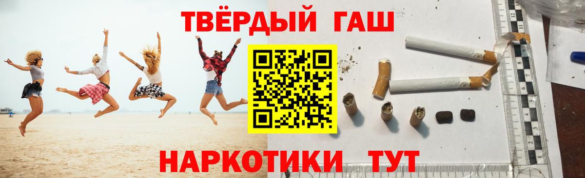 Гашиш индика сатива Подольск