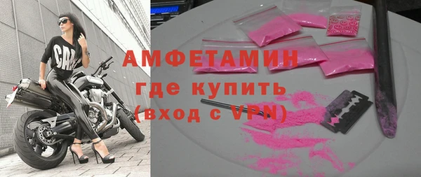 ALPHA-PVP Навашино