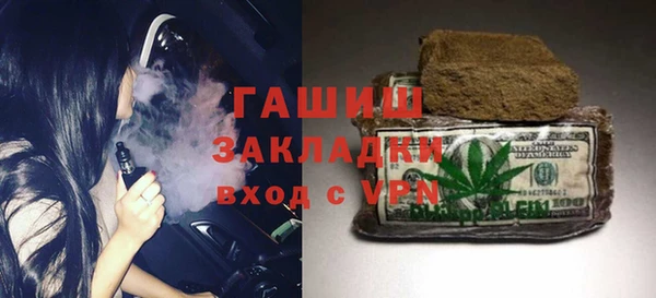 мяу мяу кристалл Наволоки
