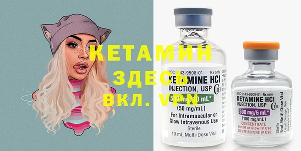 мяу мяу кристалл Наволоки