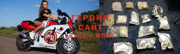 ALPHA-PVP Навашино