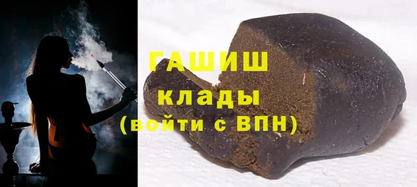 мяу мяу кристалл Наволоки
