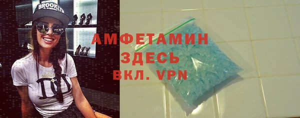 мяу мяу кристалл Наволоки