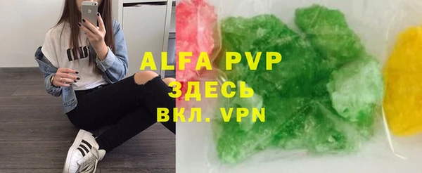 ALPHA-PVP Навашино