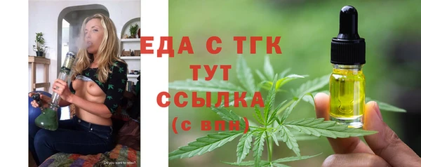 ALPHA-PVP Навашино