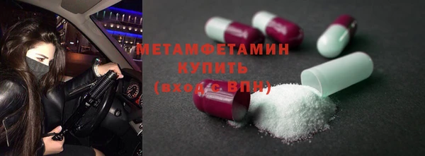 MDMA Вяземский