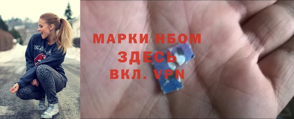 мяу мяу кристалл Наволоки