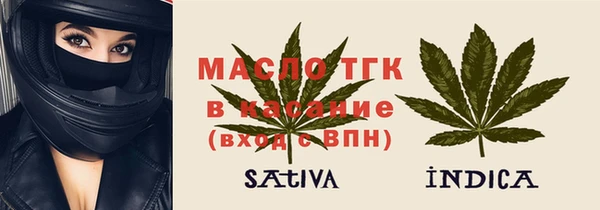 мяу мяу кристалл Наволоки