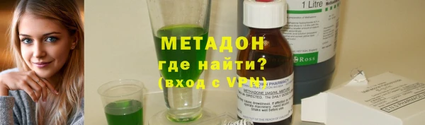 ALPHA-PVP Навашино