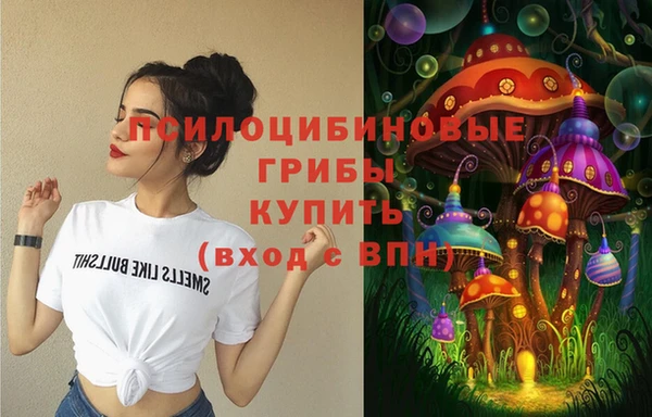 мяу мяу кристалл Наволоки