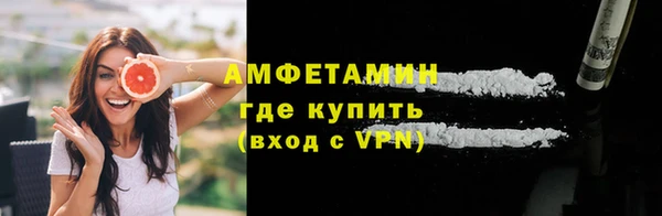 мяу мяу кристалл Наволоки