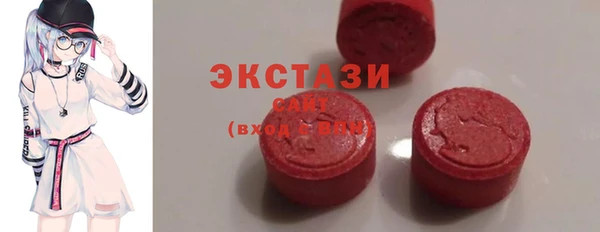 мяу мяу кристалл Наволоки