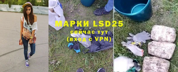 мяу мяу кристалл Наволоки