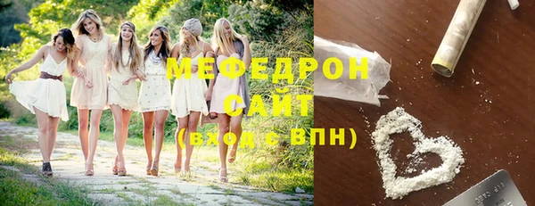 мяу мяу кристалл Наволоки