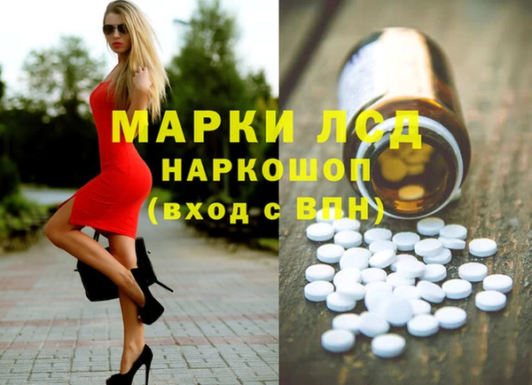 MDMA Вяземский