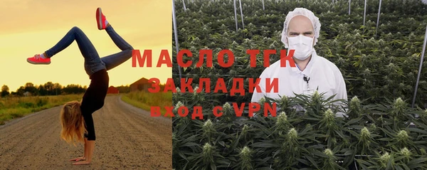 ALPHA-PVP Навашино
