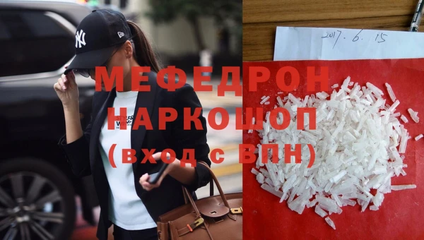 гашиш Надым