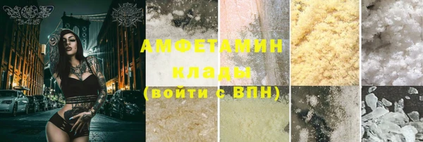 ALPHA-PVP Навашино