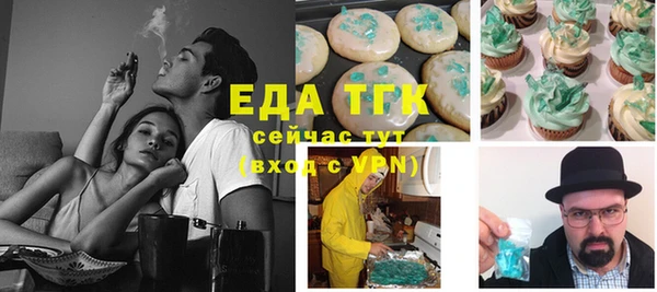 мяу мяу кристалл Наволоки