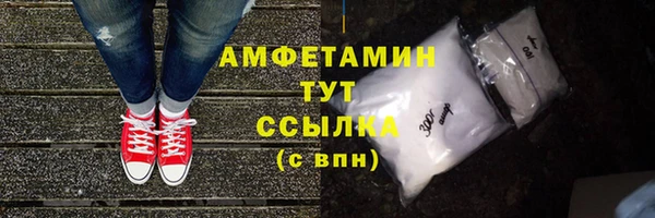 мяу мяу кристалл Наволоки
