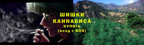 ALPHA-PVP Навашино