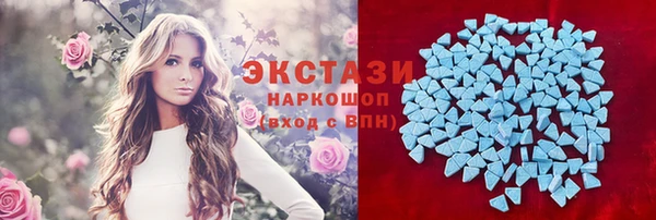 бутират Ишимбай
