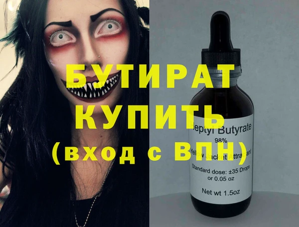 мяу мяу кристалл Наволоки