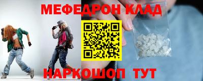 мескалин Балахна