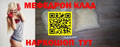 бутик Балашиха