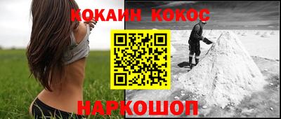 бутик Балашиха