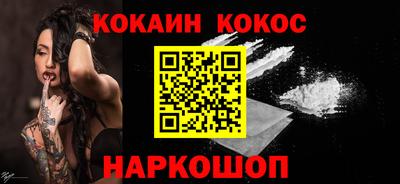 меф VHQ Аргун