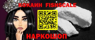 меф VHQ Аргун