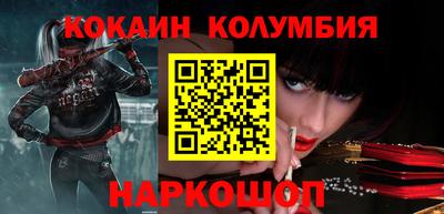 мескалин Балахна