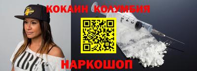 мескалин Балахна