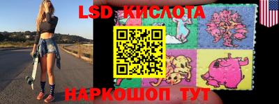 бутик Балашиха