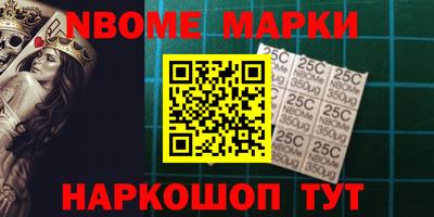 бутик Балашиха