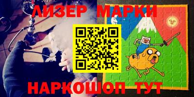 мескалин Балахна