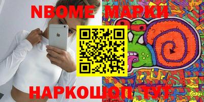 меф VHQ Аргун