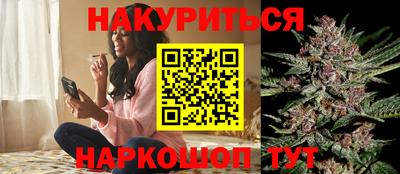 синтетический гашиш Абакан