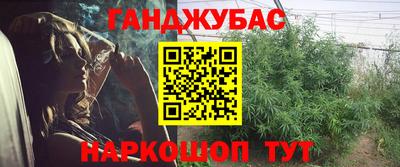 мескалин Балахна