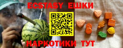 бутик Балашиха